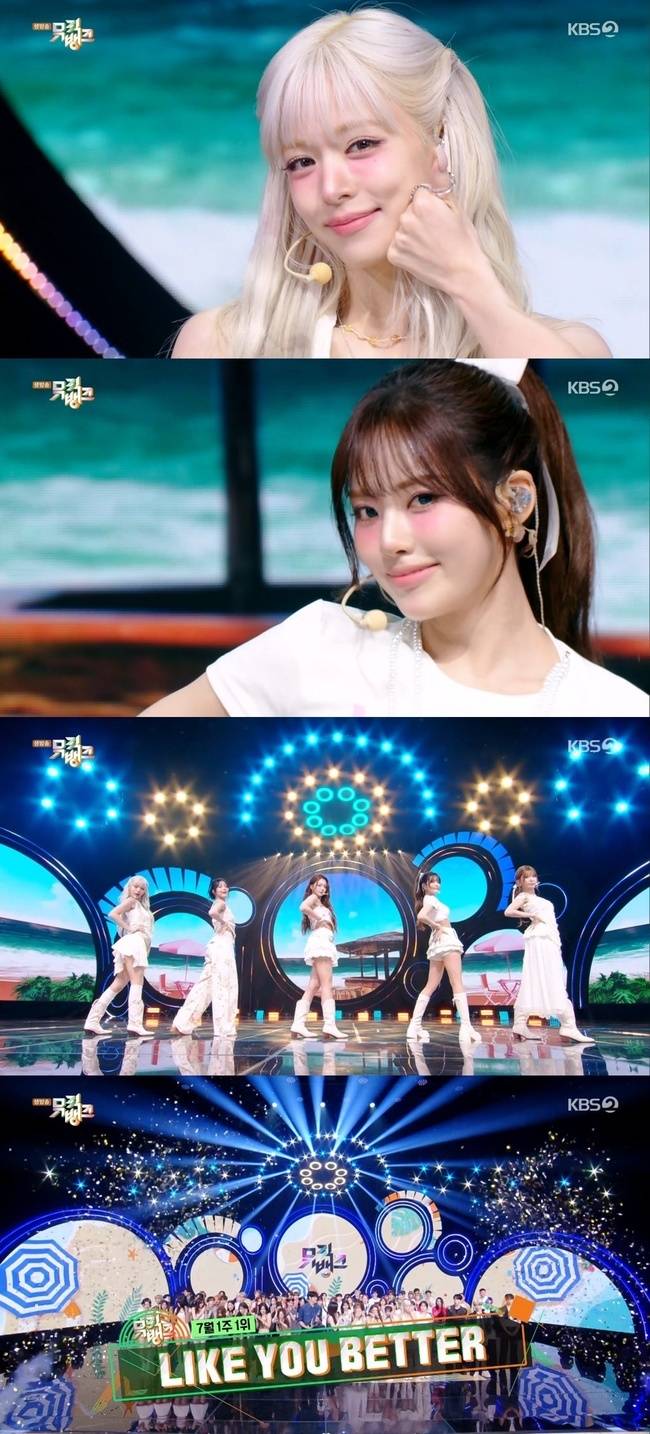 사진=KBS 2TV ‘뮤직뱅크’ 방송 캡처