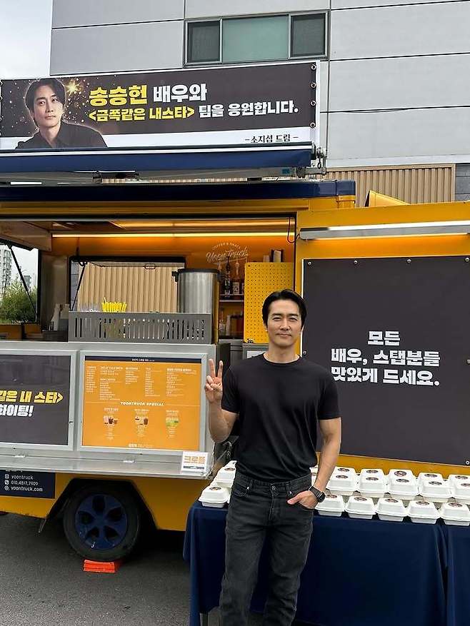 송승헌 소셜미디어