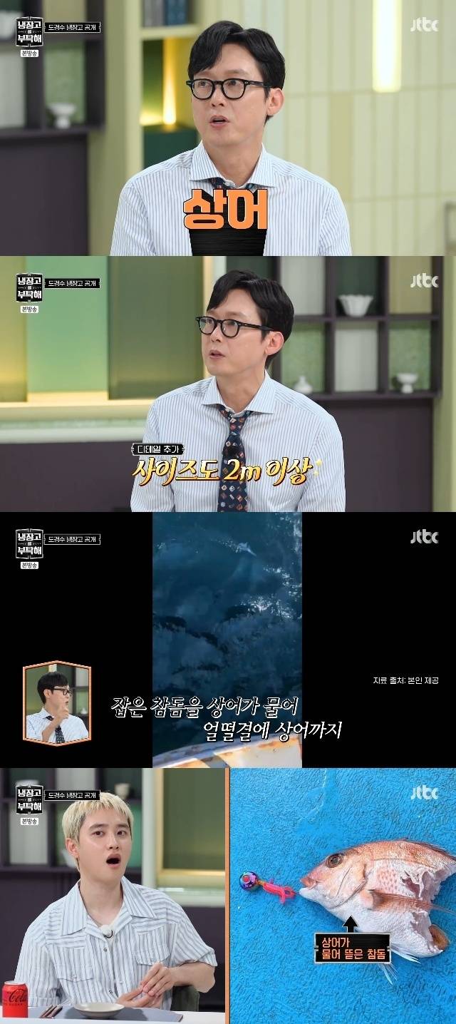 JTBC ‘냉장고를 부탁해 since 2014’ 캡처