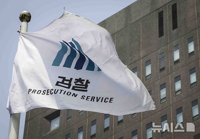 [서울=뉴시스] 김근수 기자 = 서울 서초구 서울중앙지방검찰청에서 깃발이 날리고 있다. 2025.07.06. ks@newsis.com