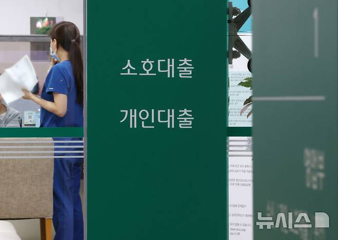 [서울=뉴시스] 조성우 기자 = 스트레스 총부채원리금상환비율(DSR) 3단계가 시행된 1일 오후 서울 시내의 한 시중은행에 대출상담 창구에서 시민이 상담을 받고 있다.이번 3단계 적용에 따라 은행과 제2금융권의 주담대, 신용대출, 기타대출에 1.50%의 가산금리가 부과된다. 2025.07.01. xconfind@newsis.com