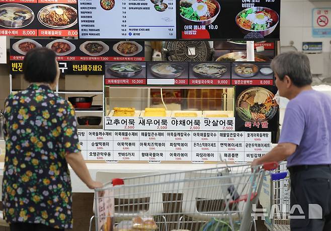 [서울=뉴시스] 조성우 기자 = 2일 서울의 한 대형마트에 장을 보러 온 시민이 음식점에서 메뉴를 보고 있다.소비자물가지수가 한 달 만에 2%대로 올라서며 지난 1월 이후 가장 높은 수준을 기록했다. 통계청이 발표한 '6월 소비자물가동향'에 따르면 지난달 소비자물가지수는 116.31로 전년 동월 대비 2.2% 상승했다. 특히 축산물(4.3%), 수산물(7.4%), 가공식품(4.6%), 외식(3.1%) 등 먹거리 가격이 전반적으로 크게 올랐다. 2025.07.02. xconfind@newsis.com