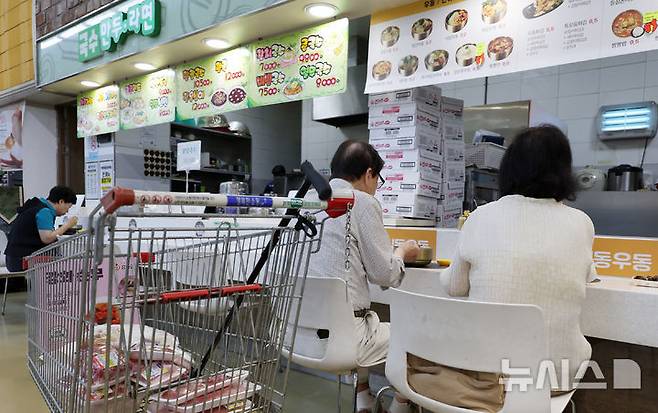 [서울=뉴시스] 조성우 기자 = 25일 서울 한 대형마트에 장을 보러 온 시민들이 음식점에서 식사를 하고 있다.물가 상승으로 올해 1분기 가구당 식품비 지출액이 월평균 87만7000원으로 역대 최고치를 기록했다.한국농촌경제연구원이 발간한 '2025년 1분기 가구의 가공식품 지출 현황과 특징' 보고서에 따르면 우리나라 가구의 올해 1분기 식품비(식료품·비주류 음료, 주류, 외식비 포함) 지출액은 가구당 월평균 87만7000원으로 1년 전보다 2.4% 증가했다. 코로나19 이전인 2019년과 비교했을 때는 식품비 지출액이 27.7%나 증가했다. 2025.06.25. xconfind@newsis.com