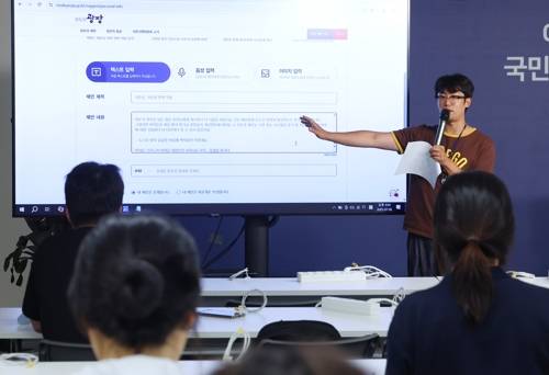 모두의 광장 AI 기능 시연 모두의 광장 AI 기능 시연     (서울=연합뉴스) 김도훈 기자 = 6일 서울 종로구 국정기획위원회에서 우제원 기획위원이 모두의 광장 AI 기능 탑재 관련 시연을 하고 있다. 2025.7.6     superdoo82@yna.co.kr (끝)   <저작권자(c) 연합뉴스, 무단 전재-재배포, AI 학습 및 활용 금지>