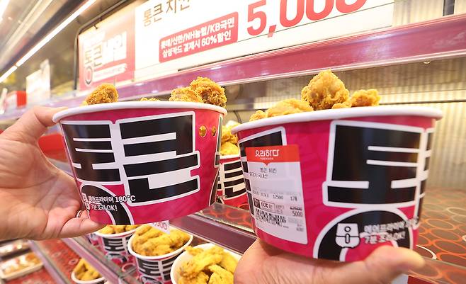 6월 26일 서울 중구 롯데마트 제타플렉스 서울역점에 진열된 통큰치킨. 연합뉴스