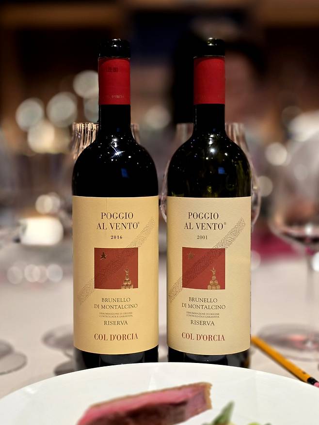 콜 도르치아 포지오 알 벤토 브루넬로 디 몬탈치노 리제르바. 최현태 기자
