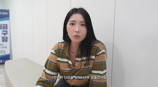 유튜브 채널 ‘Oh!윤아’ 캡처