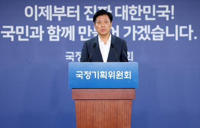 조승래 국정기획위원회 대변인이 6일 서울 종로구 국정기획위에서 모두의 광장 AI 기능 탑재 관련 브리핑을 하고 있다. 연합뉴스