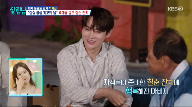 사진제공ㅣKBS