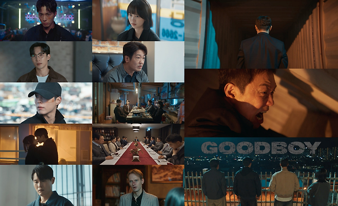 JTBC ‘굿보이’