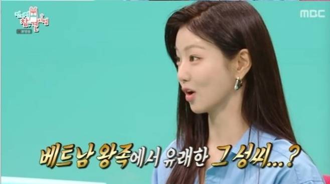 MBC 예능 ‘전지적 참견 시점’