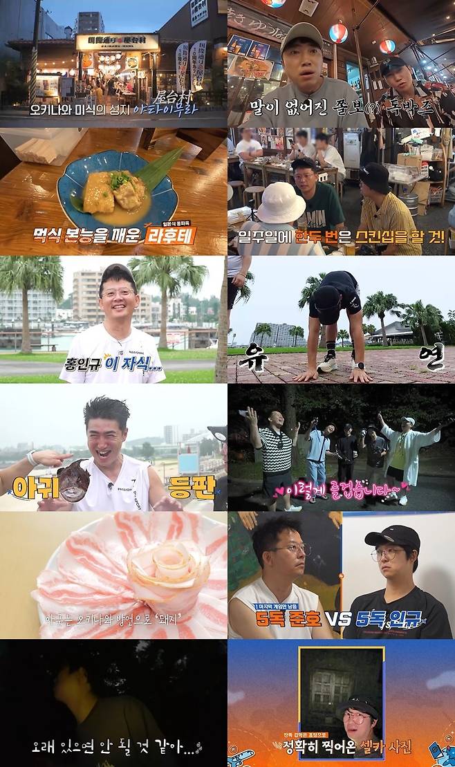 채널S, SK브로드밴드