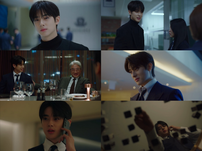 ‘청담국제고등학교 2’ 방송 캡쳐