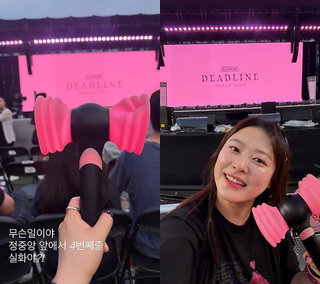 사진=심진화 인스타그램