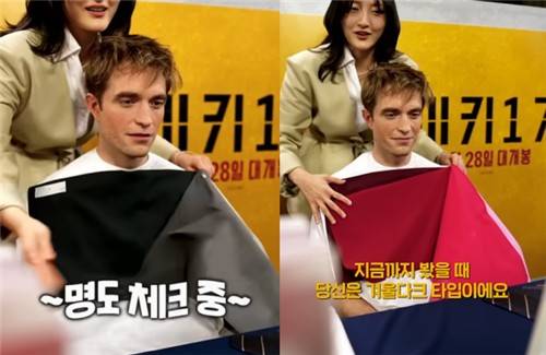 퍼스널컬러 진단 받는 로버트 패틴슨 [유튜브 캡처. DB 및 재판매 금지]