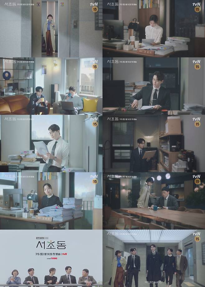 tvN '서초동' [tvN 제공. 재판매 및 DB 금지]