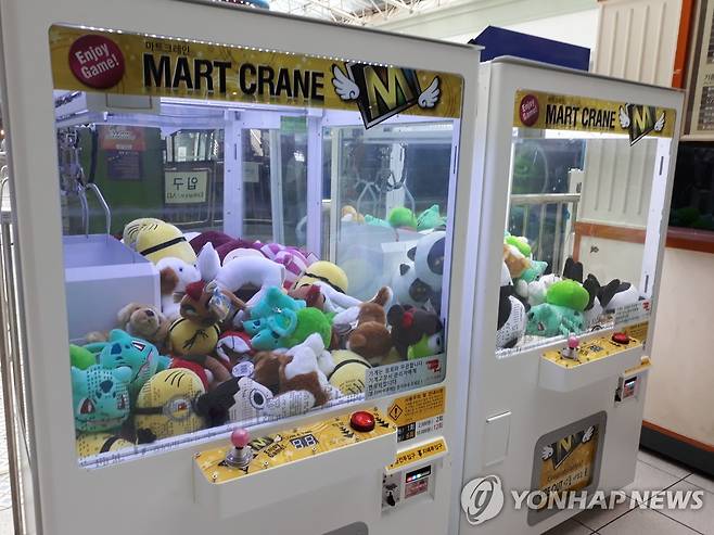 인형뽑기 [촬영 안철수] *해당 기사와 직접 관련 없음