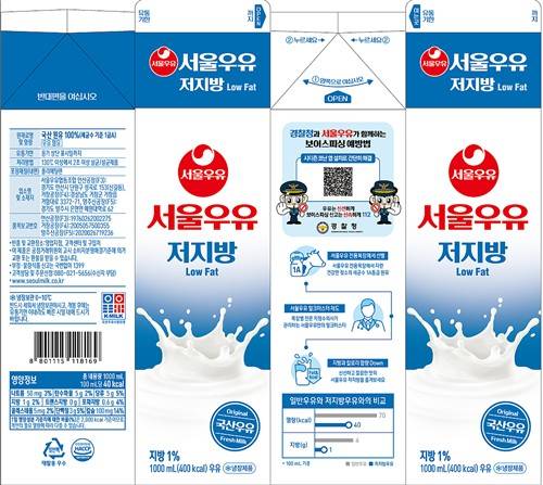 파주경찰서 서울우유와 협업 [파주경찰서 제공. 재판매 및 DB 금지]