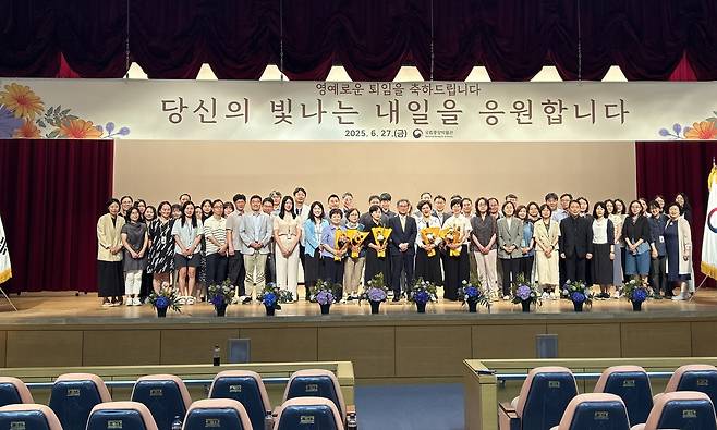 "당신의 빛나는 내일을 응원합니다"     (서울=연합뉴스) 김예나 기자 = 지난달 27일 서울 용산구 국립중앙박물관 대강당에서 열린 퇴임식 모습. 김재홍 국립중앙박물관장(첫째줄 가운데)과 이현주 홍보전문경력관(오른쪽) 등 박물관 관계자들이 기념사진을 찍고 있다. 2025.7.6
    yes@yna.co.kr