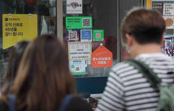 정부가 민생회복&nbsp;소비쿠폰&nbsp;1차 지급계획을 발표한 6일 서울의 한 전통시장 점포에 기존 골목경제 소비 활성화를 위한 온누리상품권 가맹 팻말이 붙어 있다. 경기 진작을 위한 이재명 정부의 첫 민생회복&nbsp;소비쿠폰&nbsp;신청과 지급이 이달 21일부터 9월 12일까지 8주간 이뤄진다. 사진=연합뉴스 제공