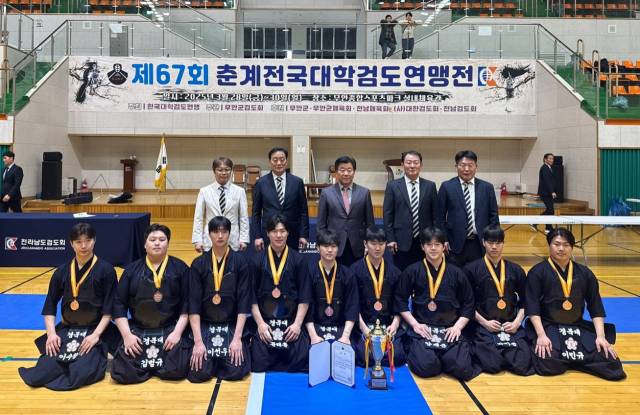 경북대 검도 선수단의 모습