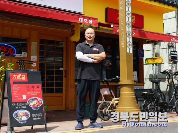 경주시가 주관하고 한수원이 후원하는 '청년 新골든 창업특구' 사업에서 대표 성공 사례로 손꼽히는 라멘 전문점 '대호당' 김대호 대표가 자신의 점포 앞에서 포즈를 취하고 있다. 사진=경주시 제공