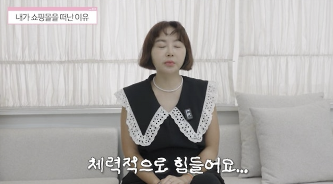 황혜영