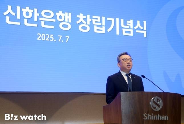 7일 서울시 중구 소재 신한은행 본점에서 창립 43주년 기념식을 개최하고 정상혁 은행장이 기념사를 진행하는 모습.(사진=신한은행)