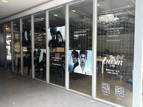 뮤지컬 ‘더 크리처’ 팝업 카페(사진=글림아티스트).