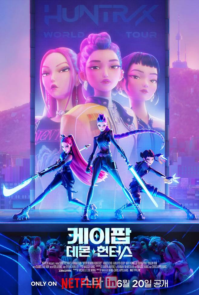 ‘케이팝 데몬 헌터스’(사진=넷플릭스)