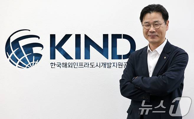 김복환 한국해외인프라도시개발지원공사(KIND) 사장. /뉴스1 ⓒ News1 박세연 기자