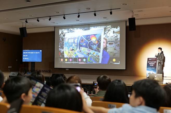 보령이 한국과학창의재단과 함께 이달 5일 서울 서대문구 연세대에서 진행한 'HIS Youth 수상작 국제우주정거장 발표 생중계' 현장 모습. ISS에 체류 중인 우주비행사 페기 윗슨 박사가 한국 초등학생 그림들을 소개하는 중이다.(보령 제공)