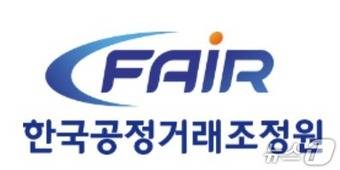 한국공정거래조정원 (조정원 제공)