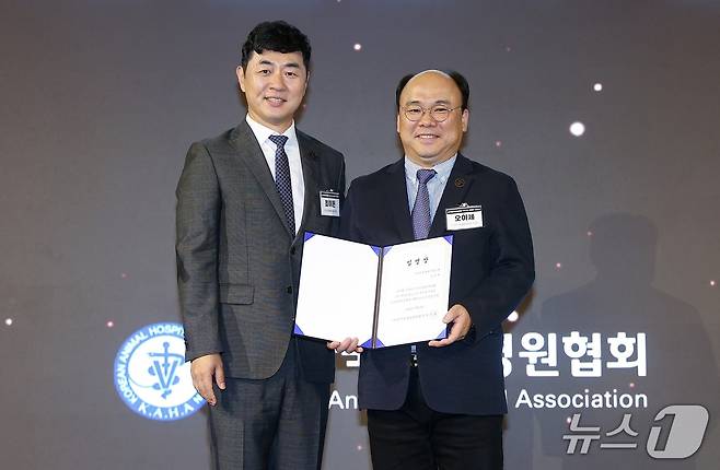 한국동물병원협회 제17대 최이돈 회장(왼쪽)과 오이세 부회장(협회 제공). ⓒ 뉴스1