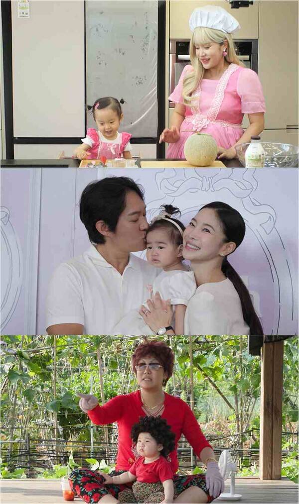 ⓒKBS2 '슈퍼맨이 돌아왔다'