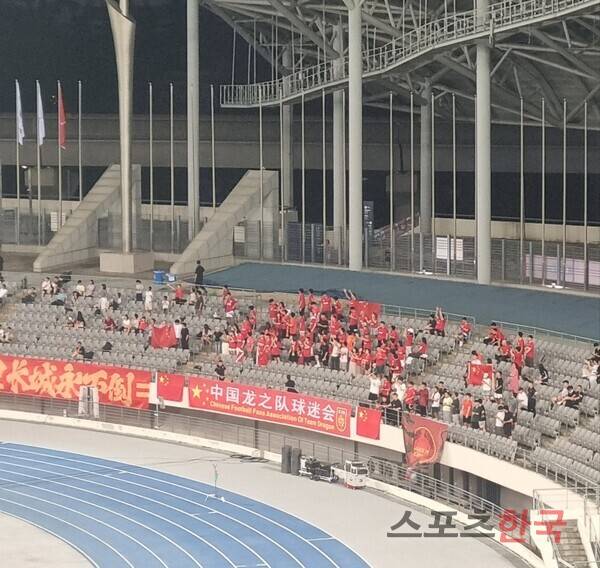 중국 원정 관중. ⓒ스포츠한국 김성수 기자