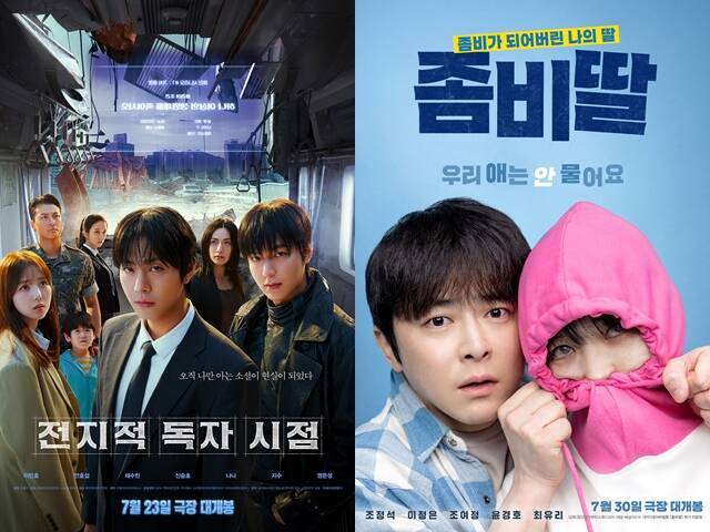 웹소설을 원작으로 하는 '전지적 독자 시점'(왼쪽)과 웹툰을 원작으로 하는 '좀비딸'이 7월 여름 극장가에 출격한다. /롯데엔터테인먼트, NEW