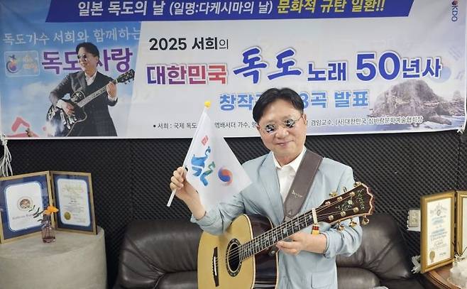 193곡의 독도노래를 발표한 가수 서희. 한국심(心)바람TV