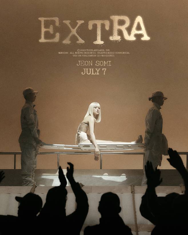전소미, 오늘(7일) ‘엑스트라’ 컴백 (사진: 더블랙레이블)