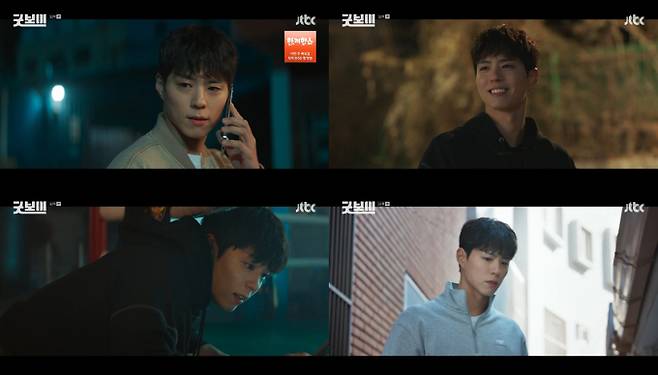 드라마 ‘굿보이’ 박보검 (제공: JTBC)