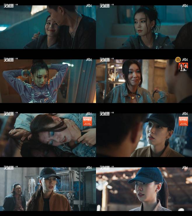 ‘굿보이’ 이호정, 오정세↔박보검 대하는 극명한 온도차 (제공: JTBC ‘굿보이’ 방송 화면 캡처)