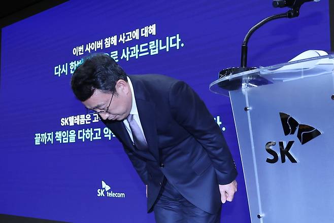 유영상 SK텔레콤 대표이사가 4일 서울 중구 SKT타워에서 열린 해킹 사태 관련 입장 및 향후 계획 발표 기자회견에서 고개 숙여 사과하고 있다./ 뉴스1