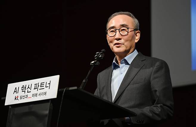김영섭 KT 대표. /뉴스1