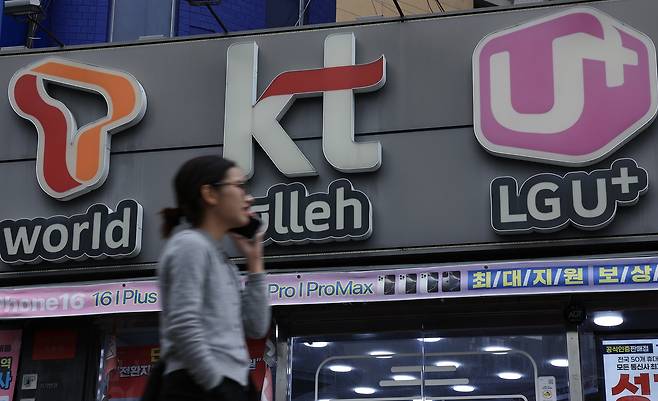 서울의 한 휴대폰 매장 앞으로 시민이 지나가고 있다. /뉴스1