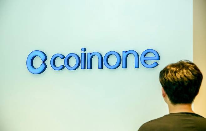 가상자산 거래소 코인원. /코인원 제공