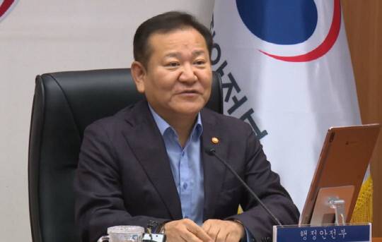 이상민 전 행정안전부장관