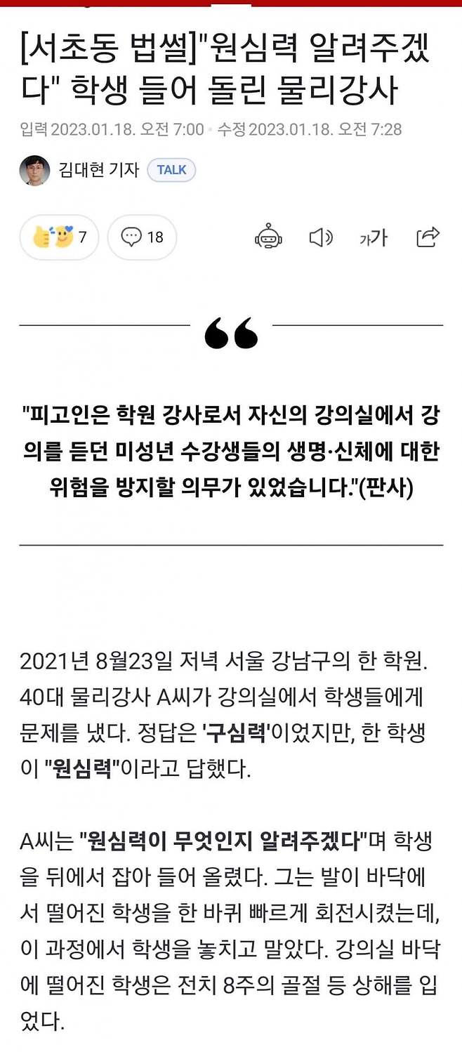 3eb4de21e9d73ab360b8dab04785736f913762bc3561beb755706fc7cf693b454bf1aaf67cdf879447aac03101a4157d076c71d3