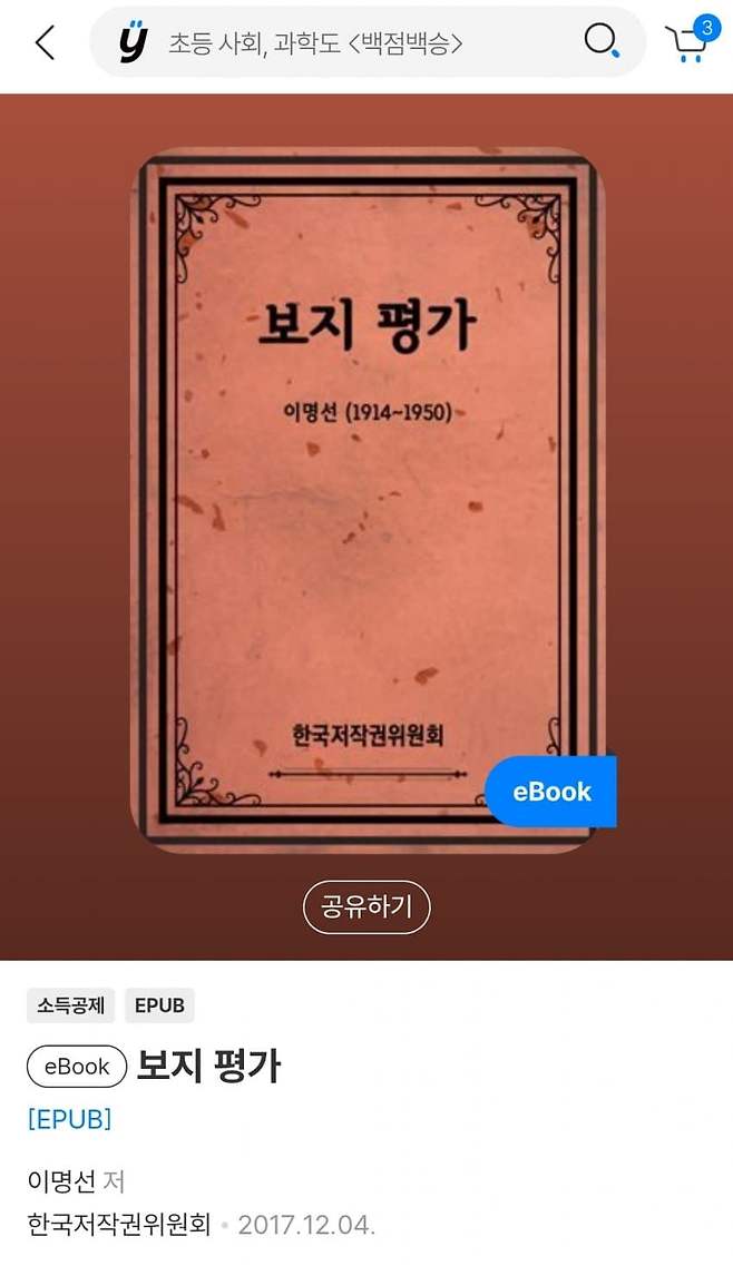 1ebec223e0dc2bae61abe9e74683716d93d420a0bf0699f5f851d4b0b7f14e8dcfb760471dbffa2bb08c768a9c7c5fac45