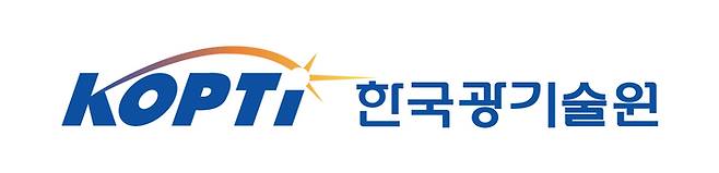 한국광기술원 로고.