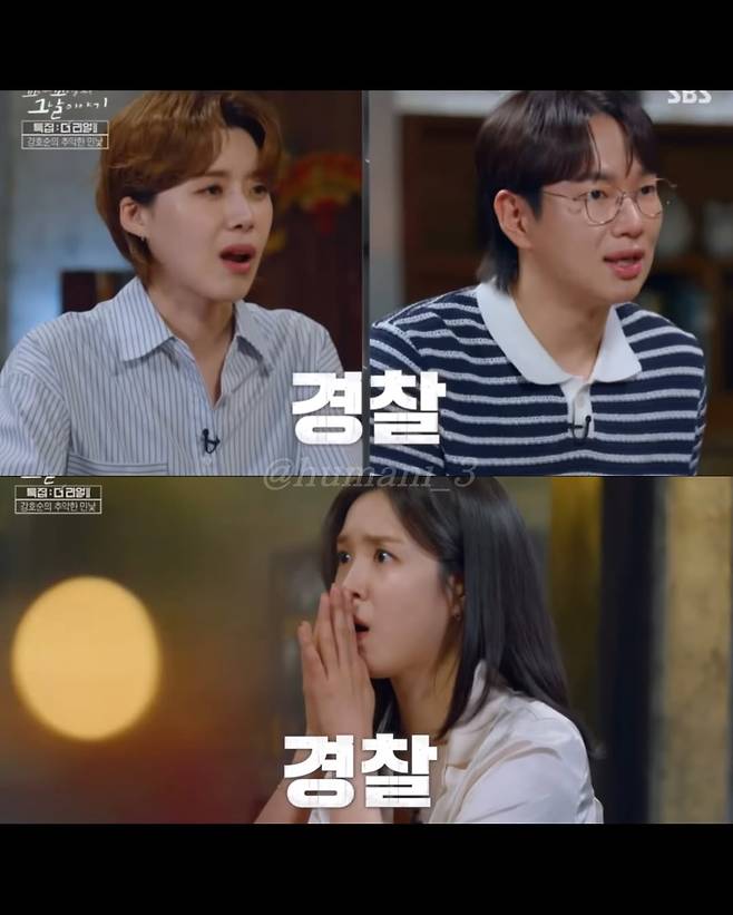 사건 이후 피해자 유족이 선택한 직업..#직업 #이유 #울컥 (3).jpg 강호순 사건 피해자 유족이 선택한 직업